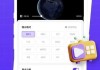 万能格式转换器 v1.2.8 专业版
