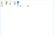 InnoExtractor(Inno解包工具) Ultra 2026 v11.0.0.146 多语便携版