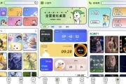 柚子壁纸 v1.1 纯净版