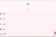 Server Box Linux服务器工具箱 v1.0.1189 绿色版