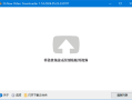 DLNow Video Downloader v1.54.2025.10.23 多语便携版
