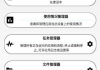 3C一体工具箱安卓版(手机维护工具箱) v3.0.3c 修改版