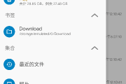 Solid Explorer(安卓文件管理器) v2.8.53 b200297 解锁完整版