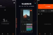 快影 v6.78.0.678003 会员解锁版，简单易上手，小白变大神