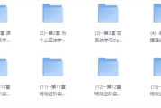 系统玩转OpenGL+AI，实现各种酷炫视频特效