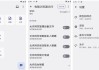 简朴 v2.0.15