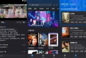 佩奇影视 v3.4.0 提供更多热门和最新的影视资源，播放很流畅