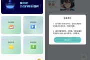 保密柜 v24.01.02 高级版