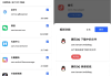 清浊 v2.1.4 深度清理垃圾