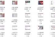 TikTok+独立站0基础入门到精通，跨境电商独立站新手必学课