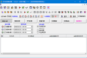 文件时间修改器(支持一键合理化) v3.0.0 中文绿色版
