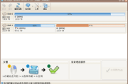 IM-Magic Partition Resizer(分区调整软件) v7.4.0 多语便携版