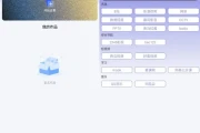视频去重大师 v1.24 专业版