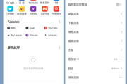 UC 浏览器 APP 国际版(谷歌商店版) | UCBrowser（14.3.2.1350(50345)）