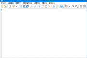 Notepad4(文本编辑器) v25.01r5618 简体中文绿色版