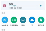 AnExplorer Pro安卓版(安卓文件管理器) v5.5.8 修改版