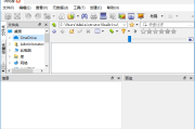 XnViewMP(图像浏览和转换软件) v1.8.0 中文绿色版