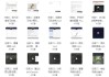 CV计算机视觉集训营 – 带源码课件