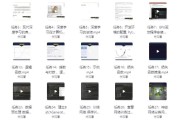 CV计算机视觉集训营 – 带源码课件