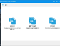 Hasleo Backup Suite 4.9.3 便携版 - 数据备份