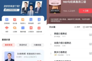 网易有道词典 v10.1.1 免费的全能翻译软件，去广告解锁会员版
