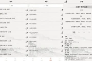 宋词三百首 v9.8.1 高级版