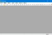 WinMerge(文件比较工具) v2.16.44 中文绿色版