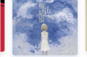 Stellio Player v6.9.7 for Android 直装付费高级版 + 简体中文版