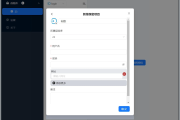 Lockpass(密码管理器) v0.0.8