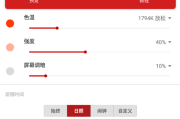 薄暮微光「Twilight」v14.1 for Android 直装解锁专业版