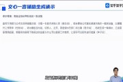 AIGC实战应用训练营
