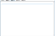 AkelPad(轻量级文本编辑器) v4.10.0 中文绿色版