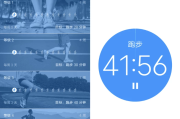Start to Run 开始跑步 v5.05