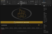 proDAD Mercalli(消除视频抖动) v6.0.630.2 多语便携版