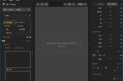 Nik Collection by DxO(摄影师必备PS滤镜) v7.0.401 中文破解版