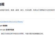 我们的电视 TV v3.2.3/手机 v3.2.3