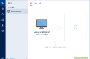 Acronis True Image 2021(25.10.1.39287) 中文直装版+Bootable ISO