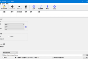 XMedia Recode(视频转换工具) v3.6.0.4 多语便携版