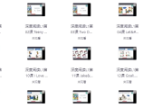 英语学习分级读物《学乐深度阅读 (PDF+音频+视频) 》