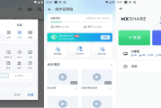 MX Player Pro MX 播放器专业版 v1.97.0 纯净版