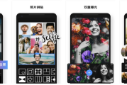 Polish 专业照片编辑器 v1.632.210 解锁专业版