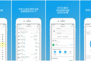 Fing Pro 网络工具 v12.10.1 专业版
