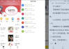 夜猫小说 v1.0.3 纯净版