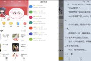 夜猫小说 v1.0.3 纯净版