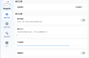 BongoCat 屏幕桌宠 v0.4.0