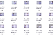 基金生财一课通