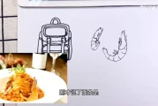 iPad商业插画从小白到接单画手 - 带笔刷