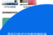 Photoshop Express(安卓PS高级版) v16.1.239 b1906 破解版