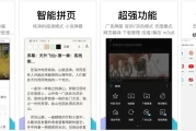 Alook 浏览器 8倍速 v9.5.0 纯净版