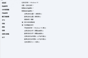 ExplorerPatcher(恢复Win11高效设置) v22621.3880.66.7
